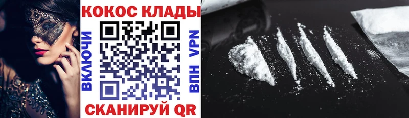 Наркота Светогорск Cocaine  Лсд 25  Мефедрон  A PVP  ГАШИШ  Канабис 