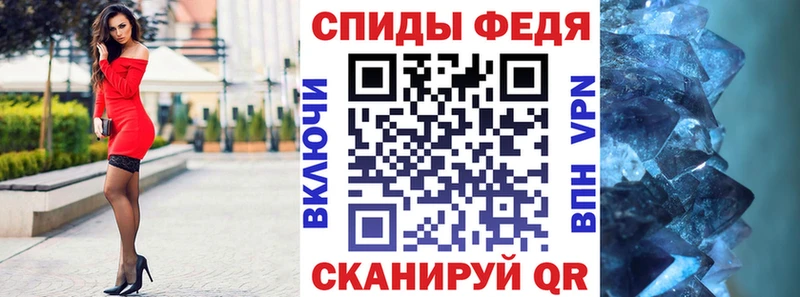 Амфетамин VHQ Светогорск