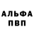 А ПВП VHQ Inukai Anji