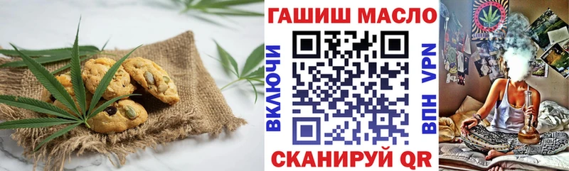 Еда ТГК марихуана  shop официальный сайт  Светогорск 