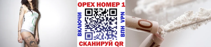 Кокаин VHQ  купить наркоту  Светогорск 