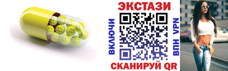 Ecstasy бентли  это формула  Светогорск 