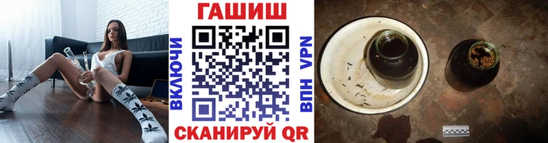 ГАШ гарик  купить наркоту  Светогорск 