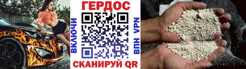 наркота  Светогорск  Героин хмурый 