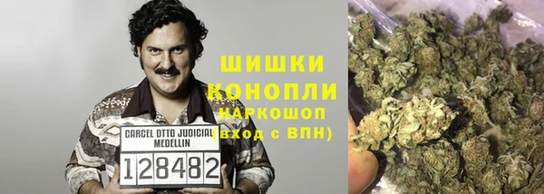дистиллят марихуана Зеленокумск
