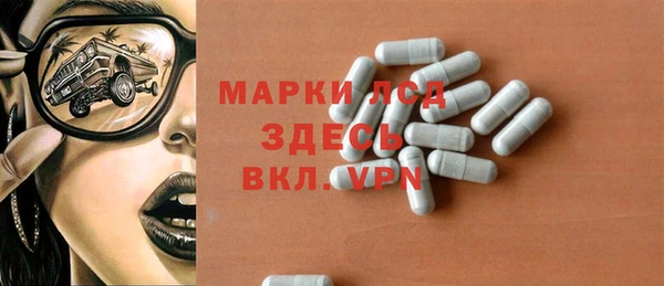 бутират Кущёвская
