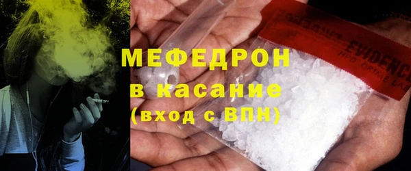 мефедрон VHQ Александровское