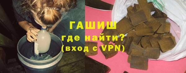 ALPHA-PVP Зерноград