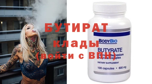 кокаин премиум Иноземцево