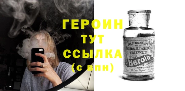 марихуана Протвино