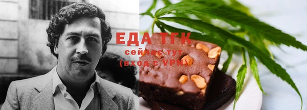 мефедрон мука Приозерск