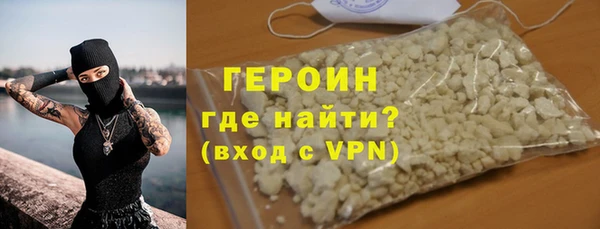 ALPHA-PVP Зерноград