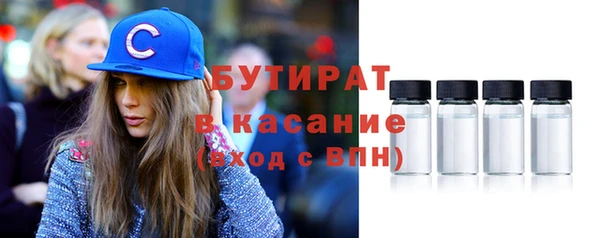 мефедрон мука Покачи