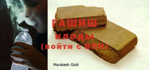 бутират Кущёвская