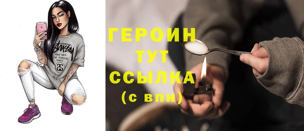 марихуана Протвино