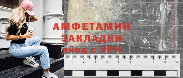 дистиллят марихуана Зеленокумск