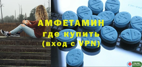 apvp Пролетарск