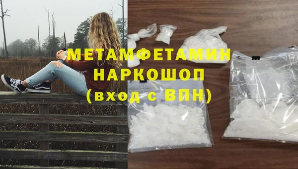 гидра Зеленодольск