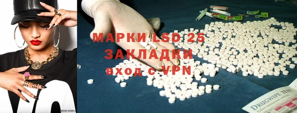 кокаин премиум Иноземцево