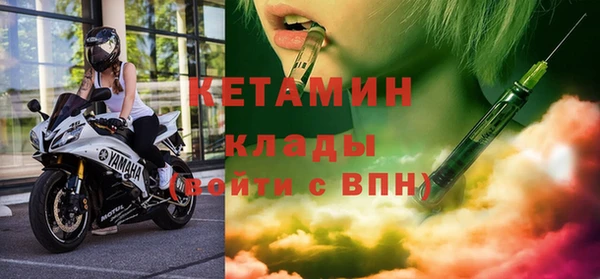 марихуана Протвино