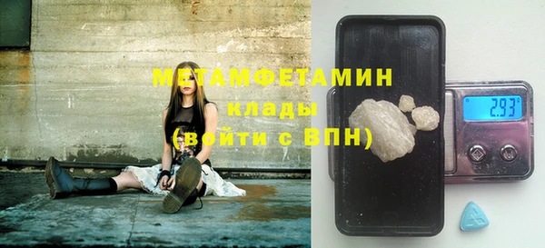 мефедрон мука Приозерск
