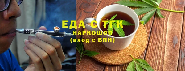 дистиллят марихуана Зеленокумск