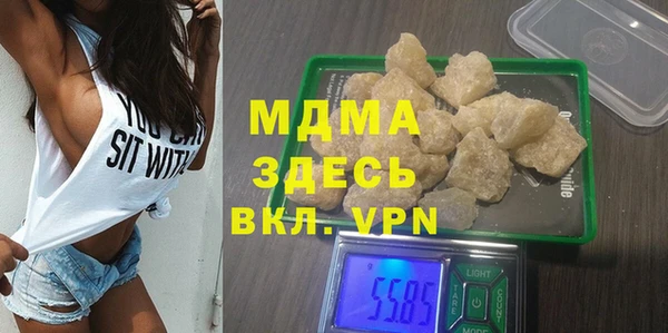 2c-b Покровск