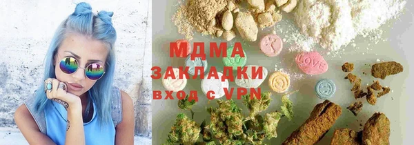 ALPHA-PVP Зерноград