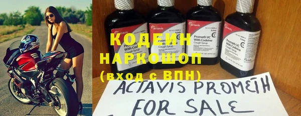 ALPHA-PVP Зерноград