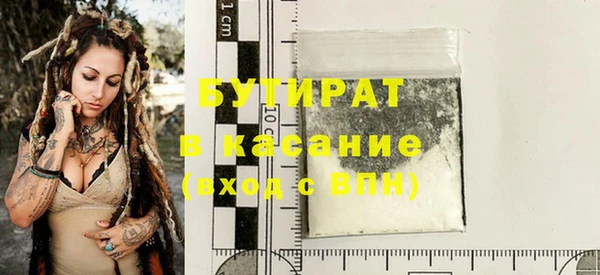 дистиллят марихуана Зеленокумск