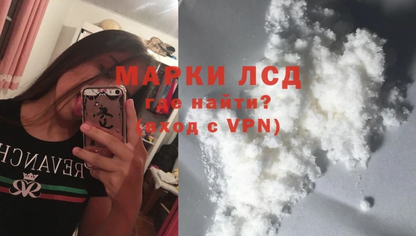 дистиллят марихуана Зеленокумск