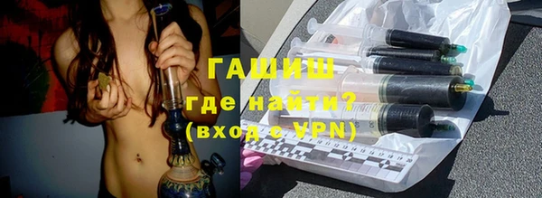 марихуана Протвино
