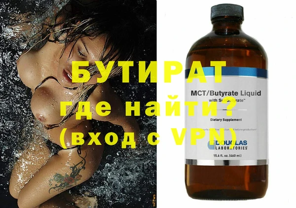 дистиллят марихуана Зеленокумск