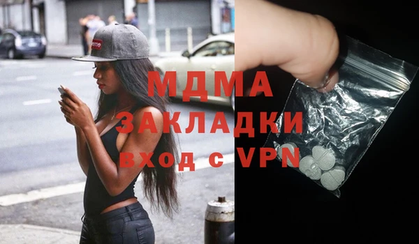 гидра Зеленодольск