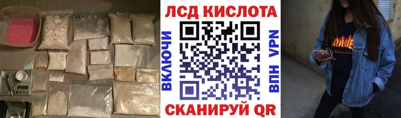 Лсд 25 экстази ecstasy  закладка  shop состав  Светогорск 