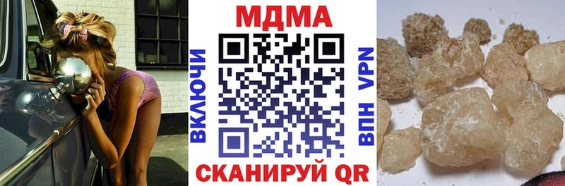 как найти наркотики  Светогорск  darknet официальный сайт  МДМА молли 