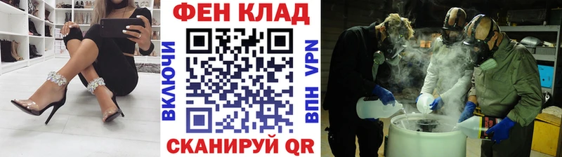 МЕТАМФЕТАМИН кристалл  Светогорск 