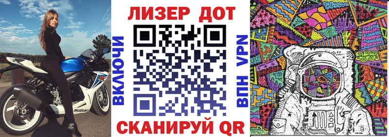 Марки N-bome 1500мкг  Светогорск 