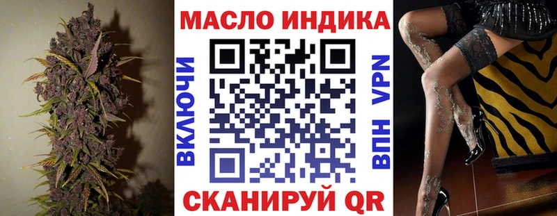 купить наркотик  Светогорск  ТГК гашишное масло 